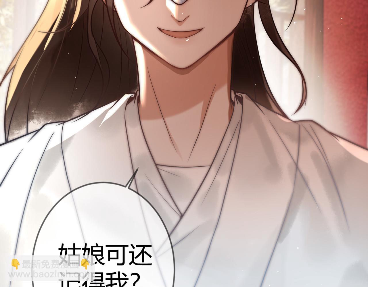 第59话 王妃失踪90
