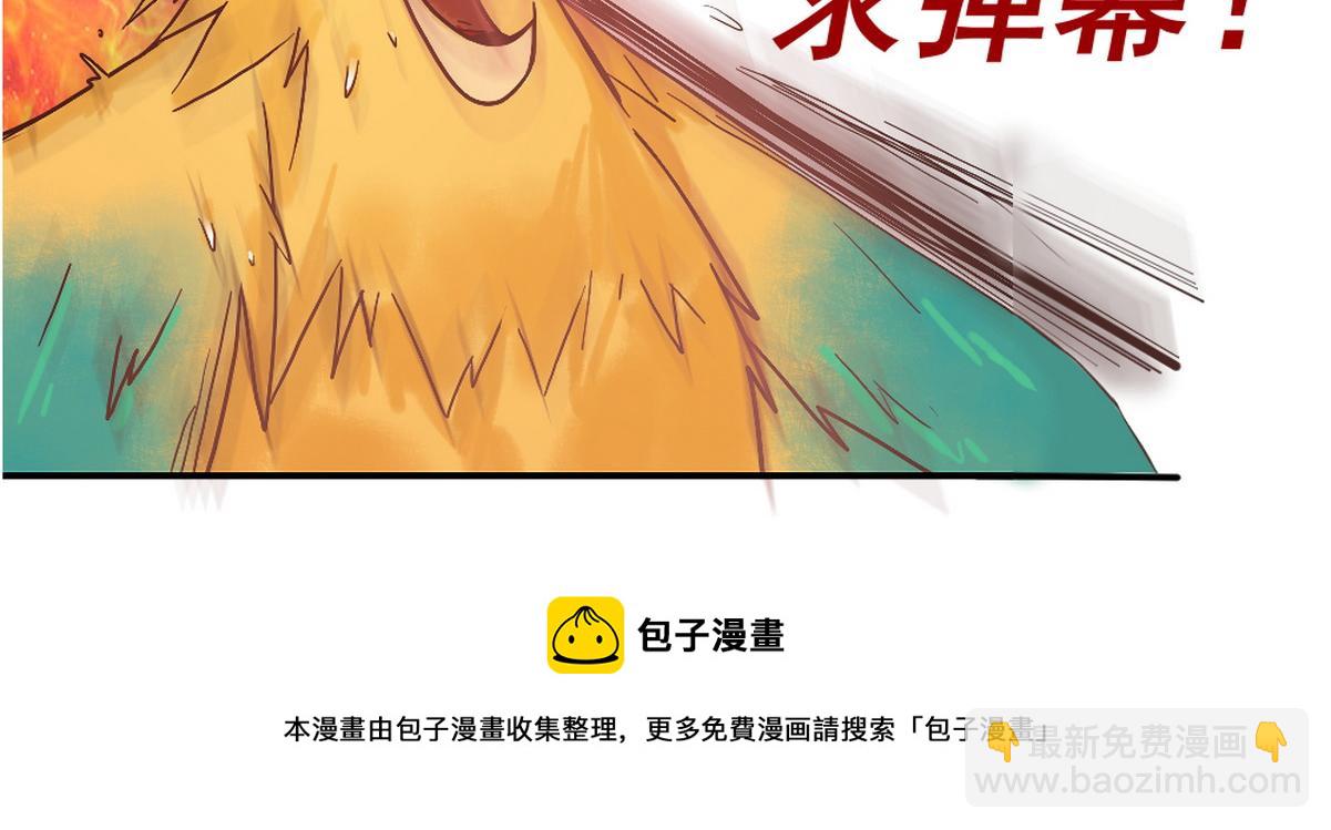 第59话 王妃失踪95