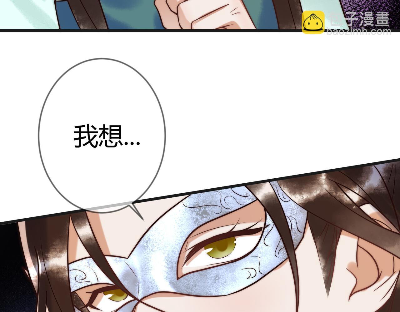 第60话 被绑架11