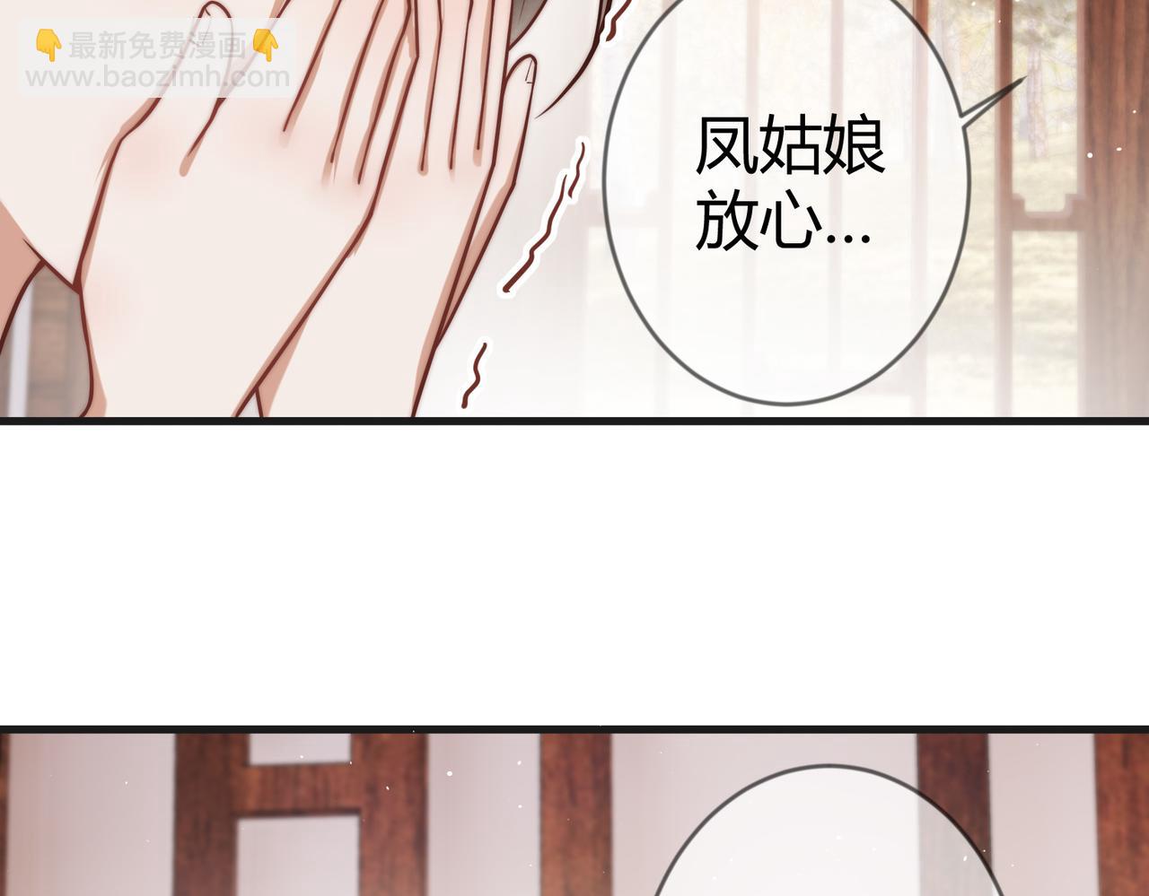 第60话 被绑架18
