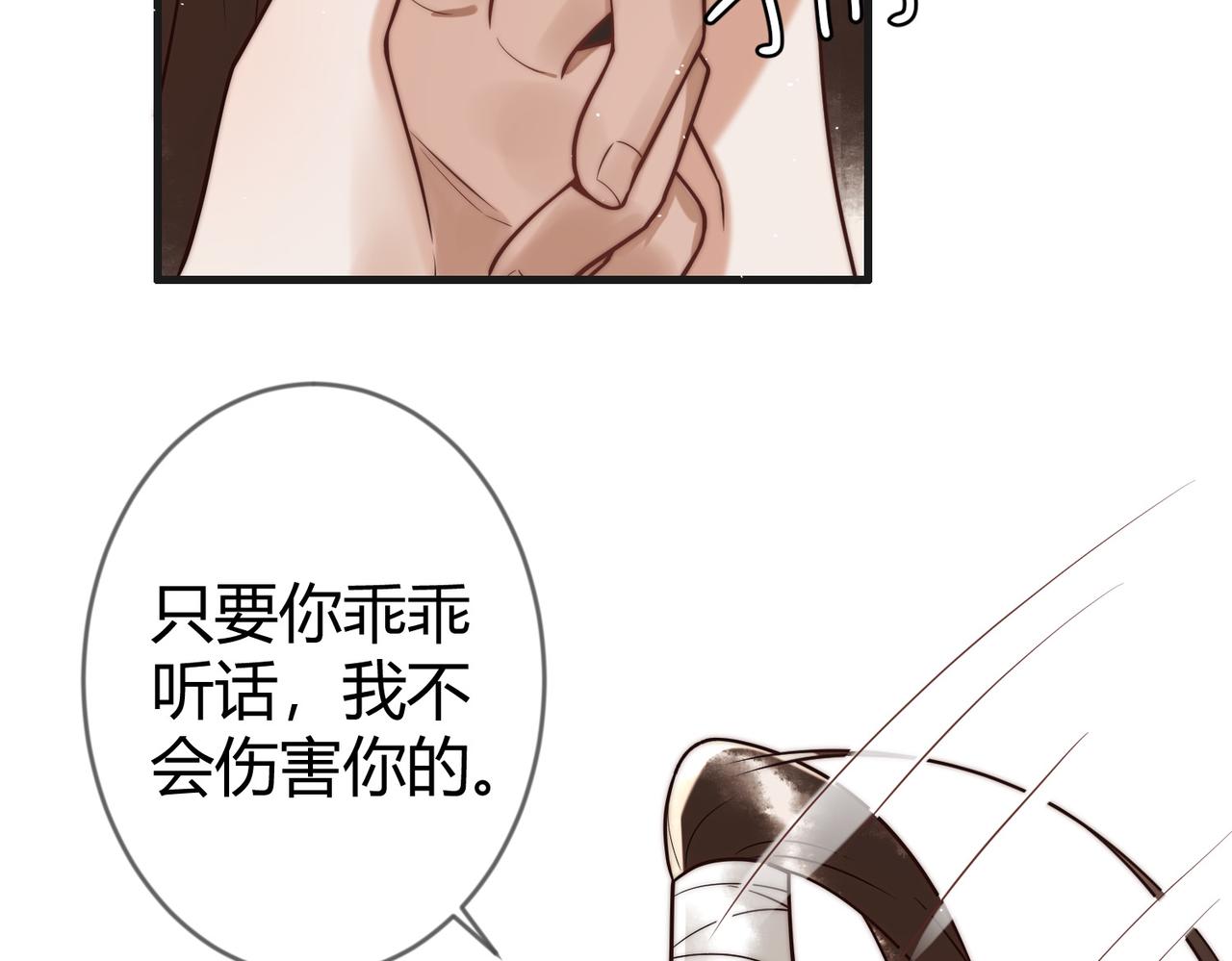 第60话 被绑架23