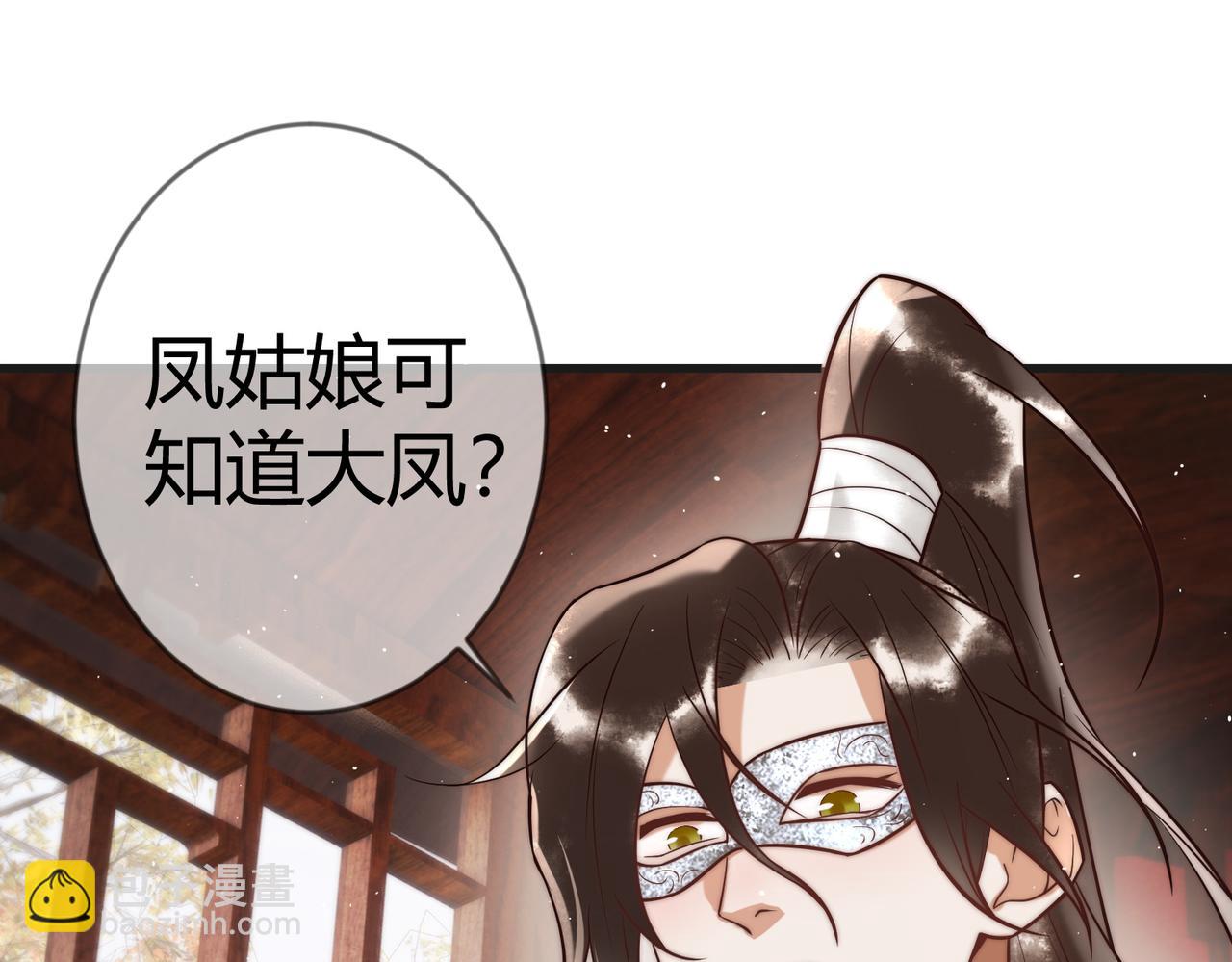 第60话 被绑架31