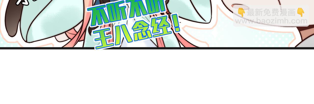 第60话 被绑架37