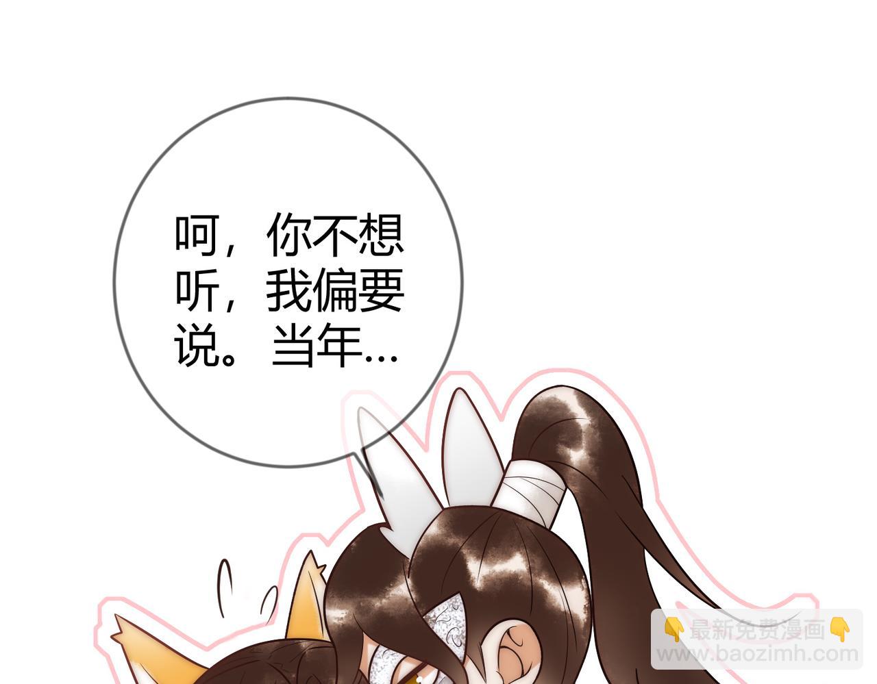 第60话 被绑架38