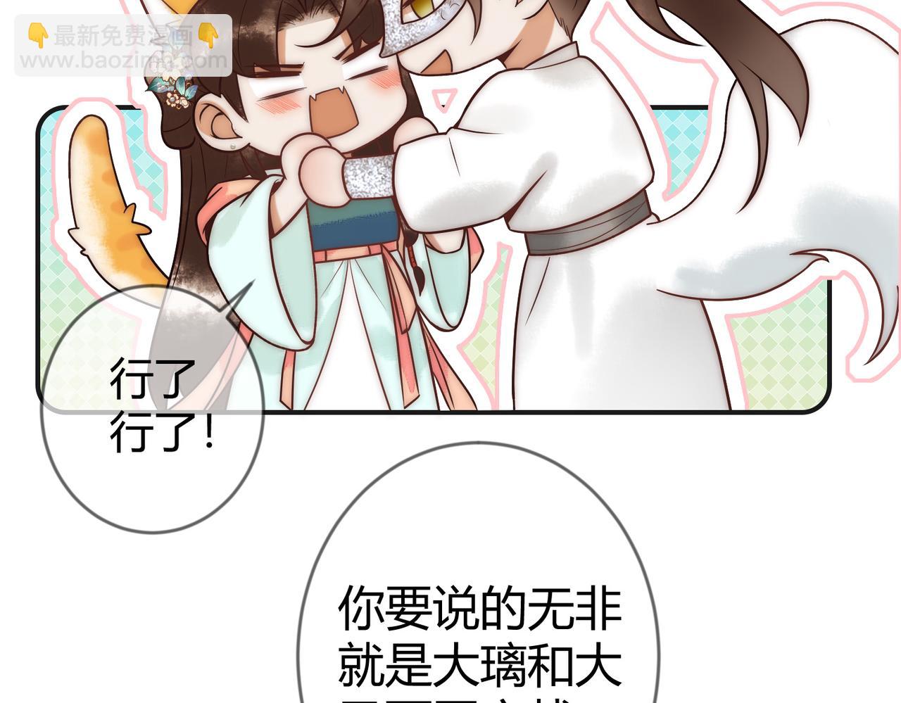 第60话 被绑架39