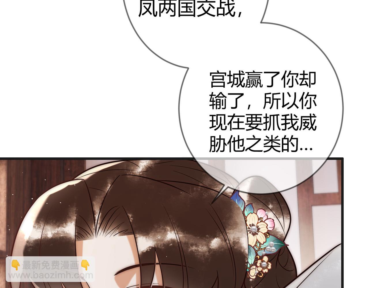 第60话 被绑架40