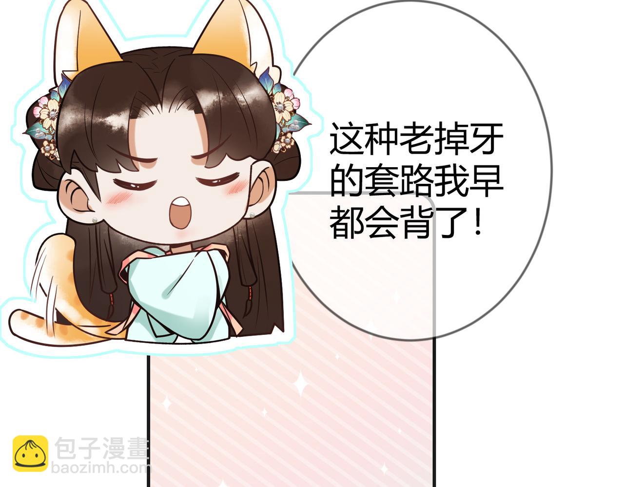 第60话 被绑架42