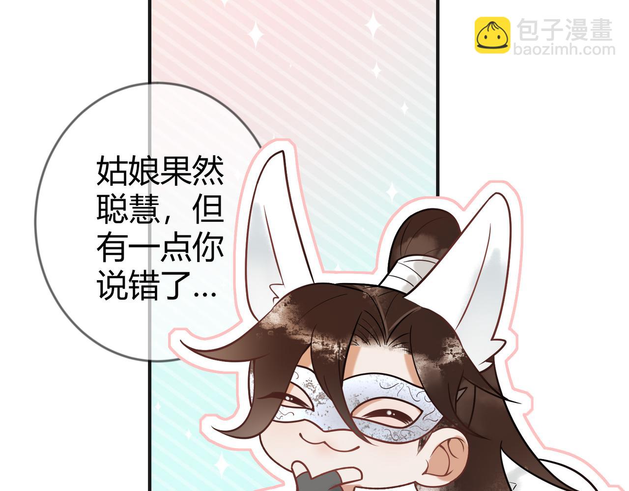 第60话 被绑架43