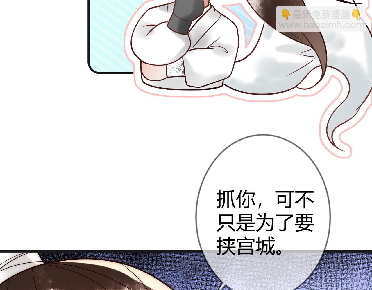 第60话 被绑架44