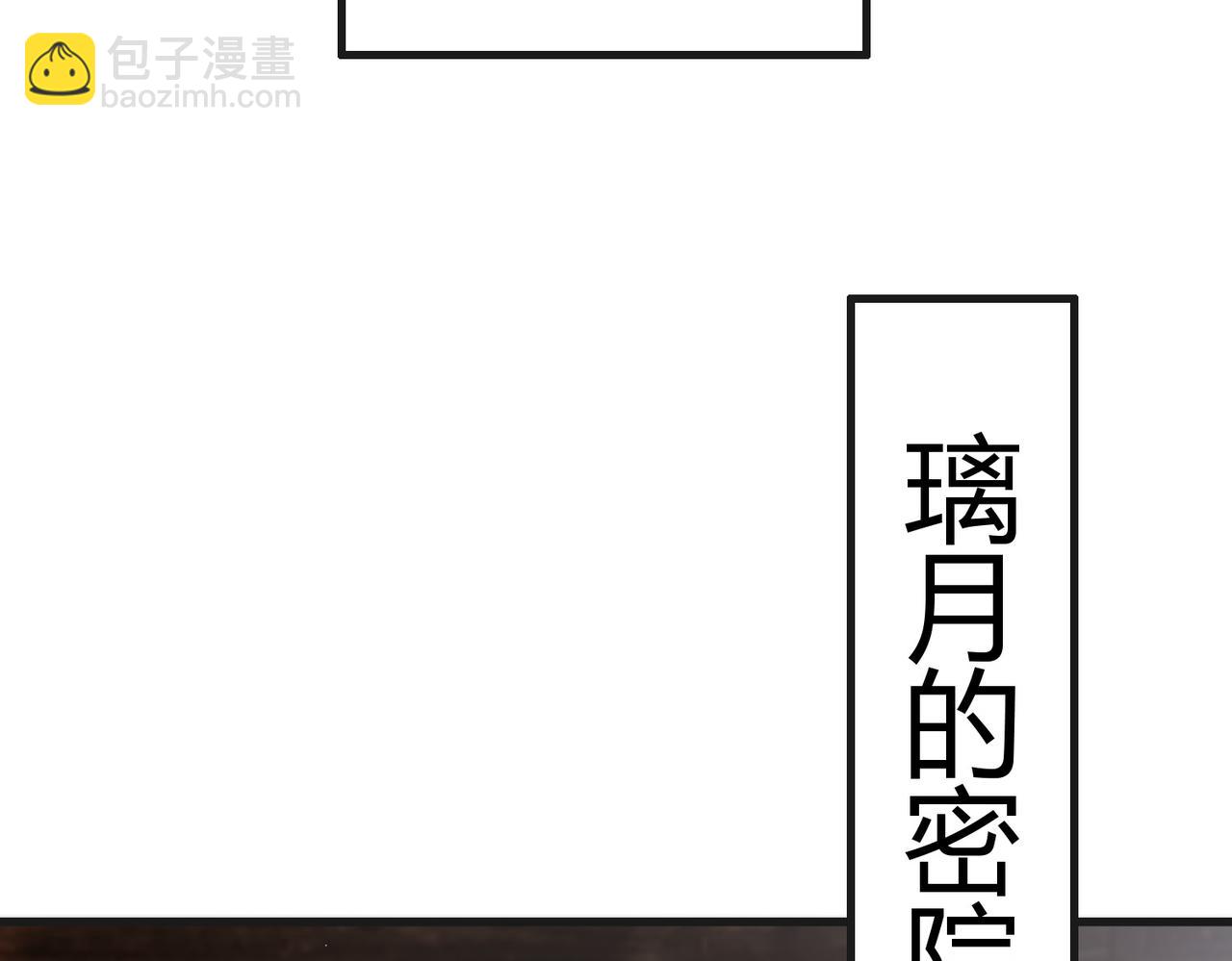 第60话 被绑架51