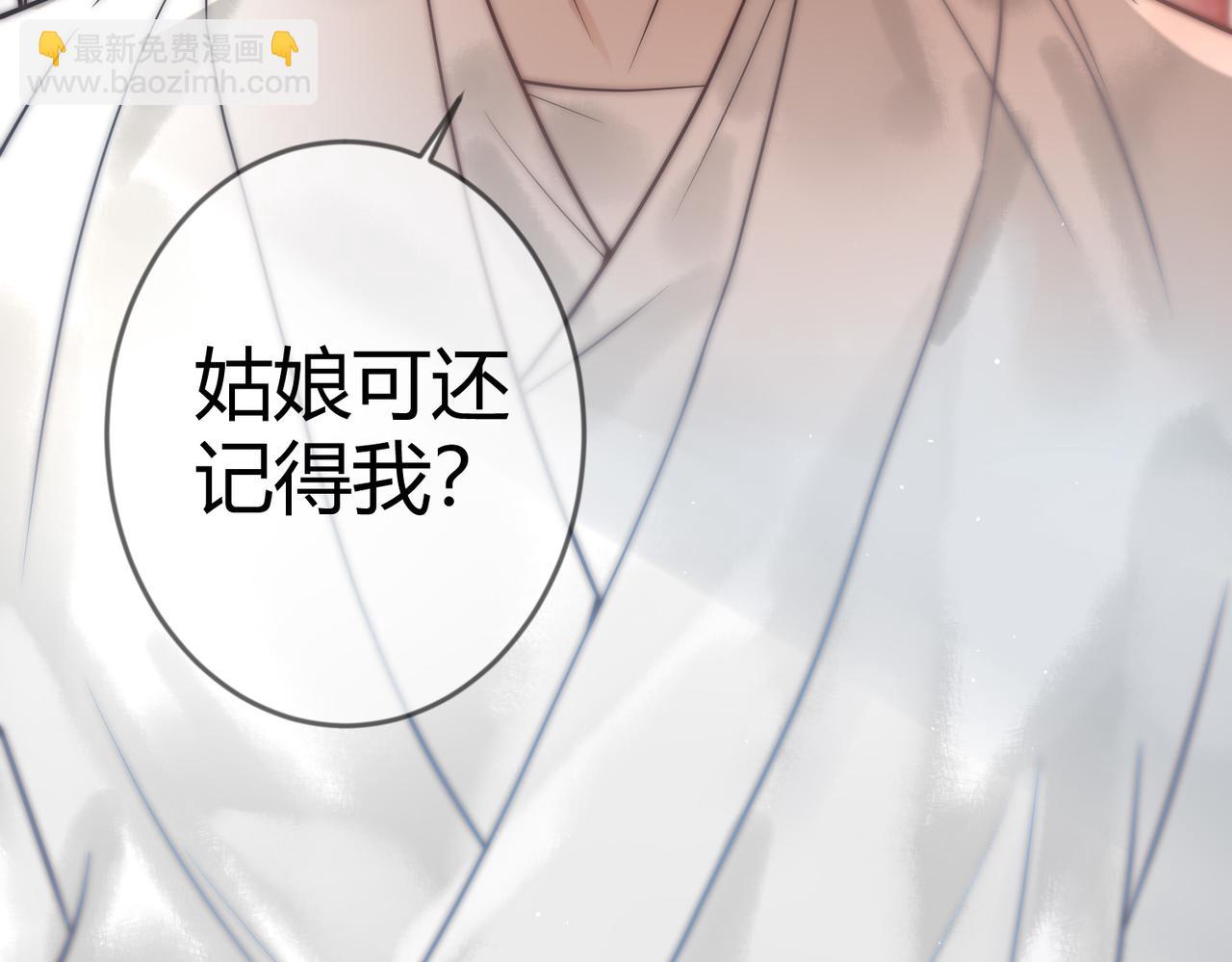 第60话 被绑架6