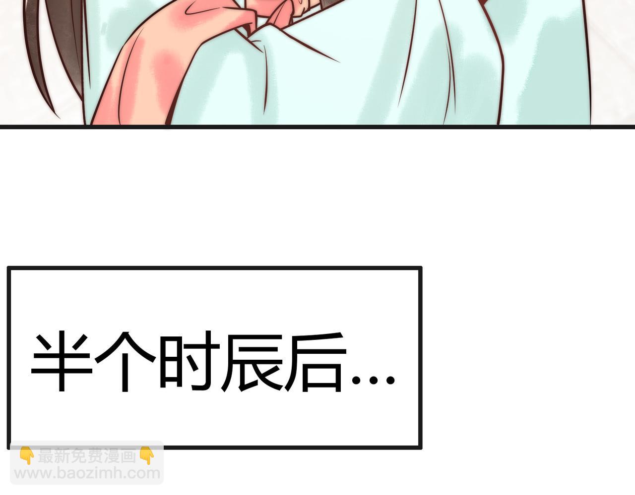 第60话 被绑架60