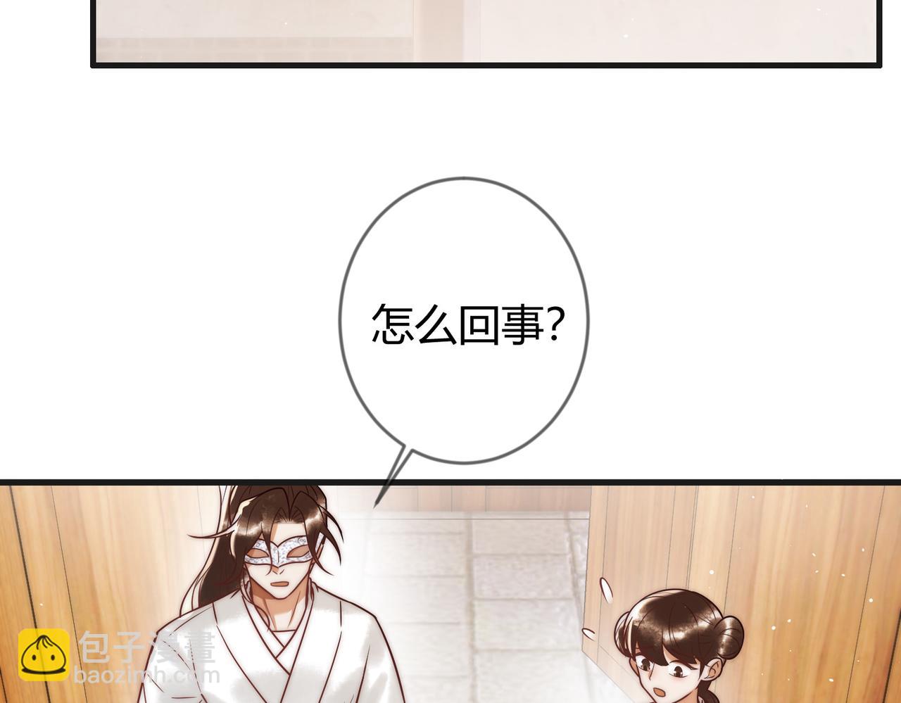 第60话 被绑架63