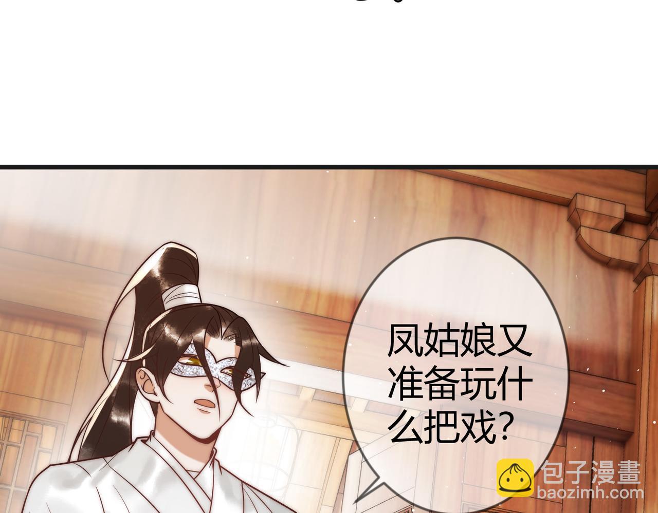 第60话 被绑架68