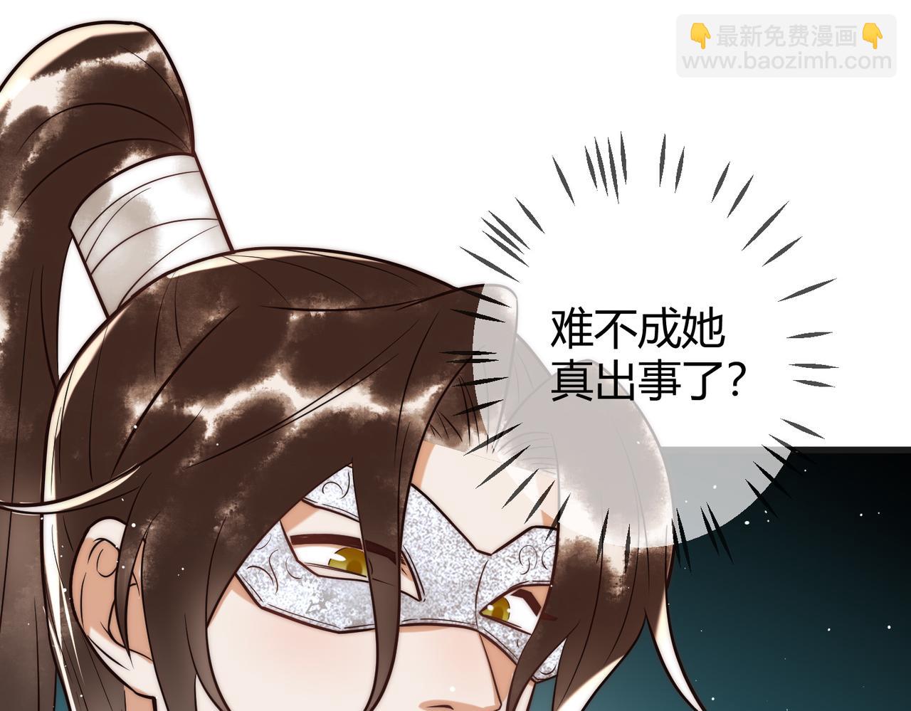 第60话 被绑架73