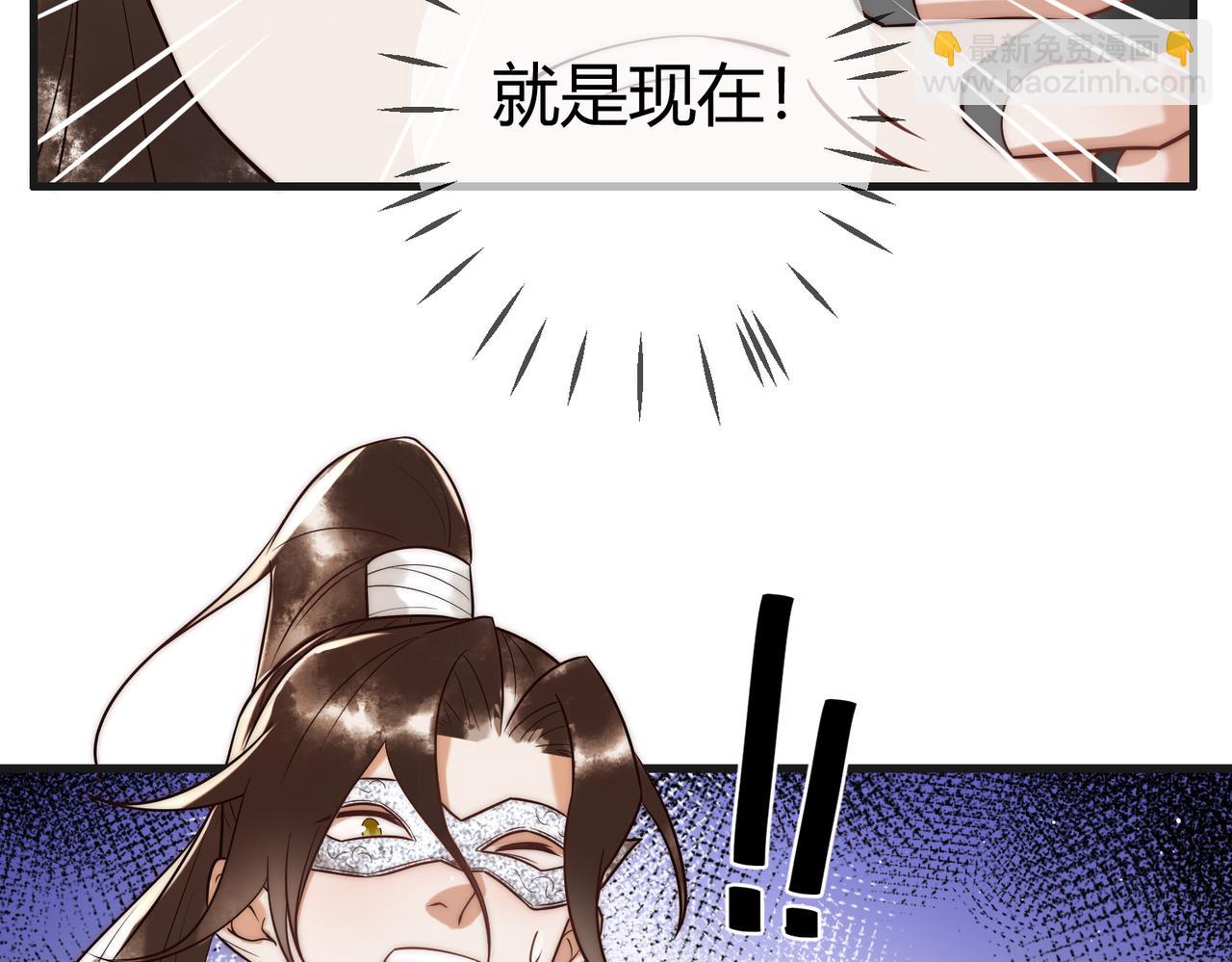 第60话 被绑架78