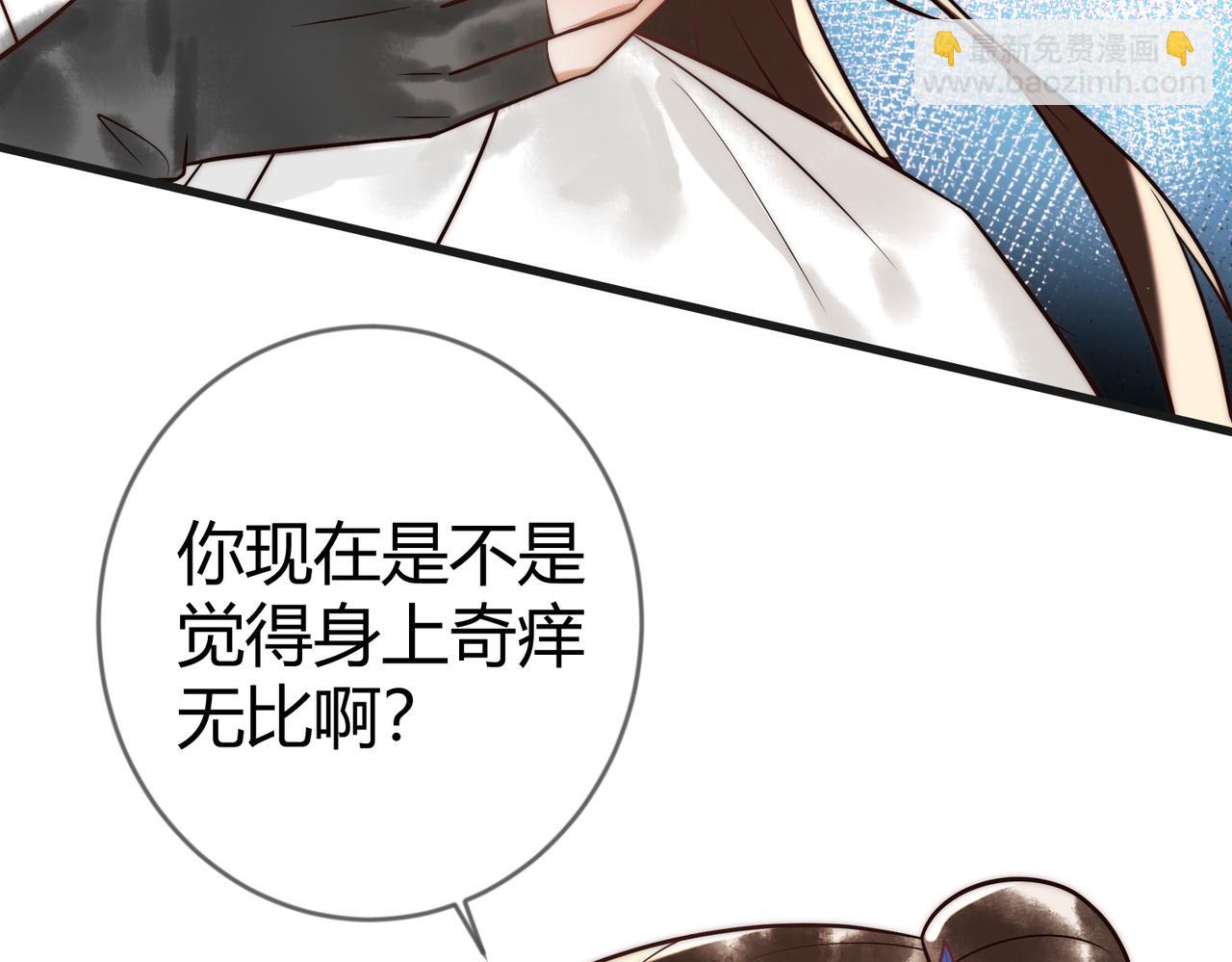 第60话 被绑架82