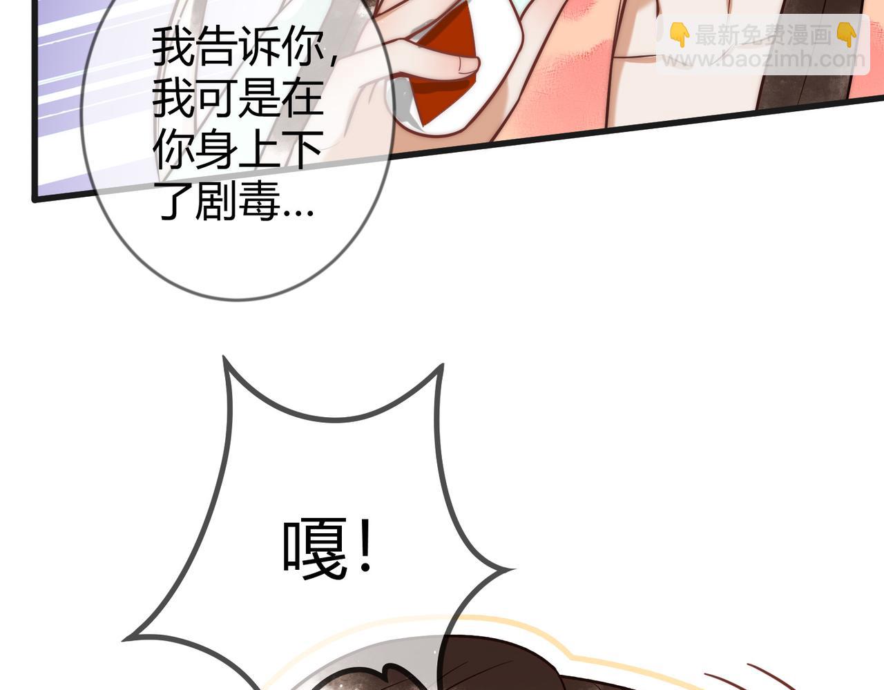 第60话 被绑架84