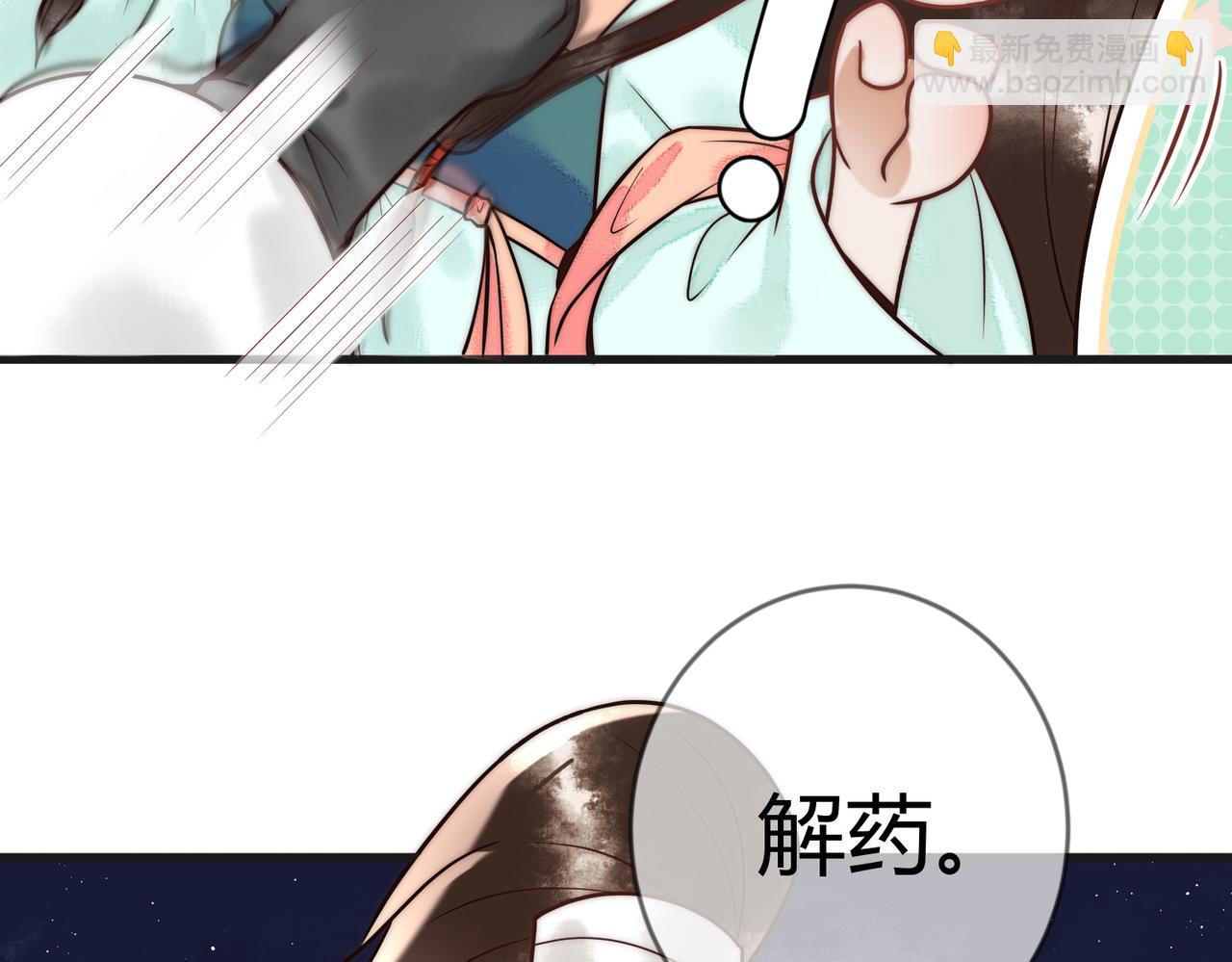第60话 被绑架86