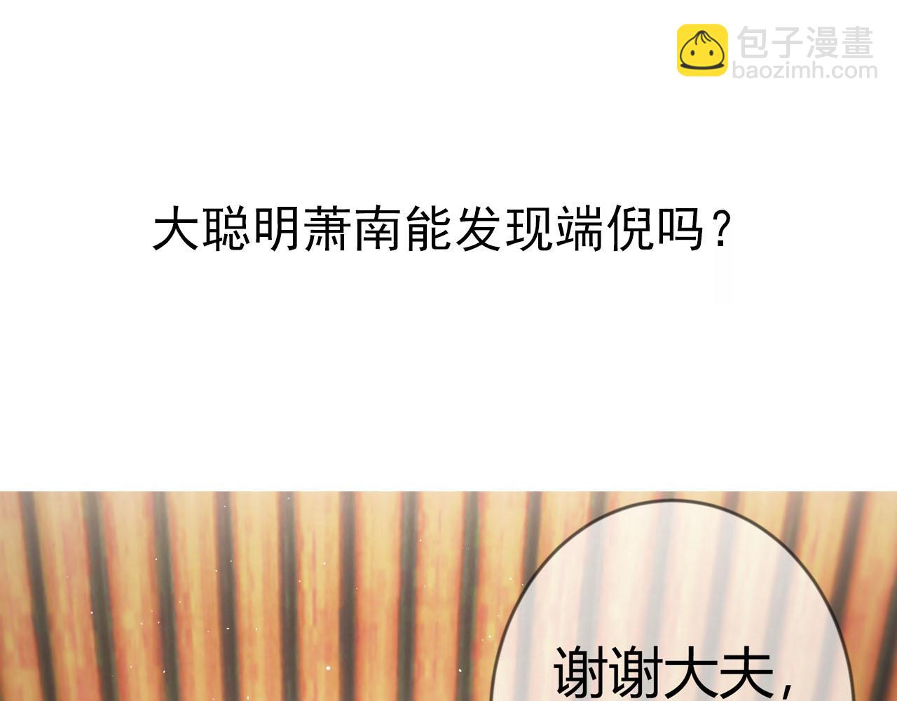 第60话 被绑架92