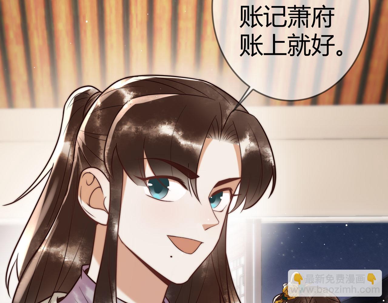 第60话 被绑架93