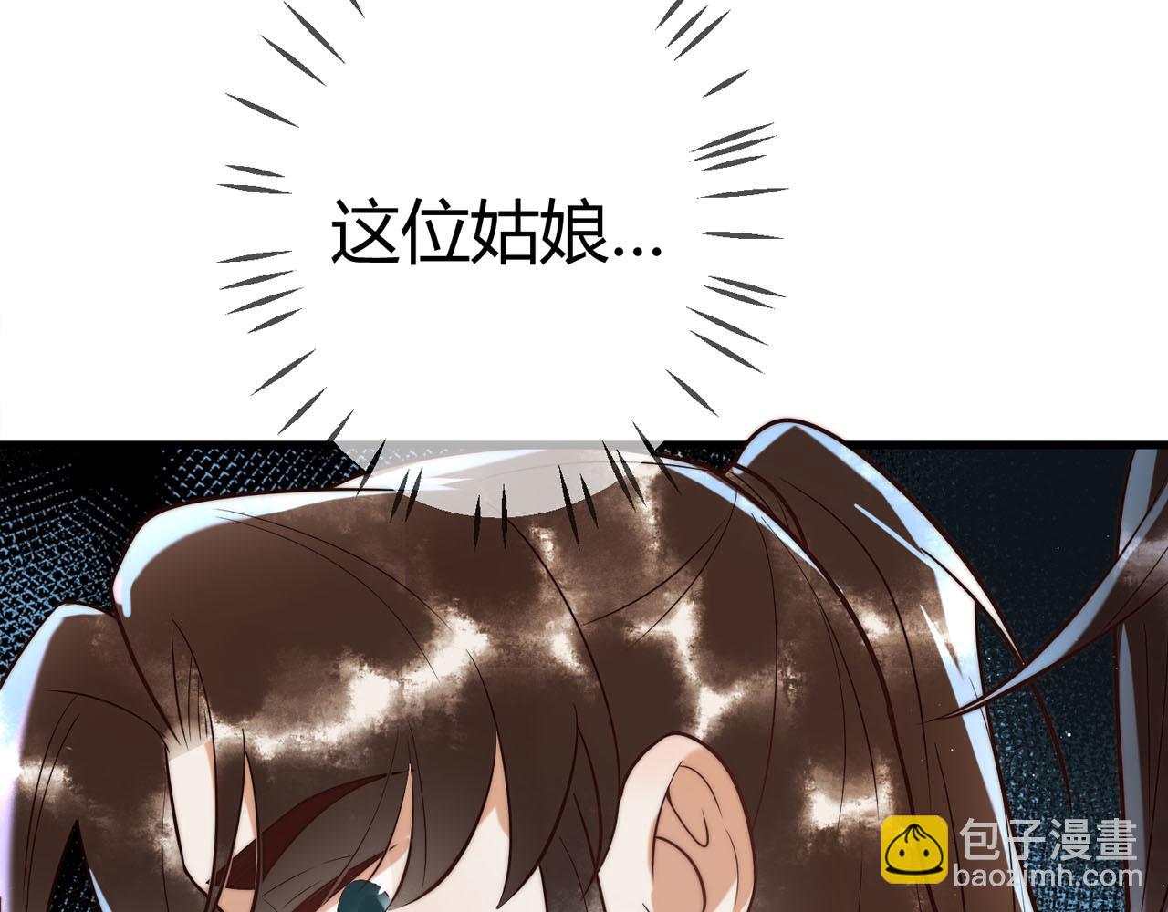 第60话 被绑架97
