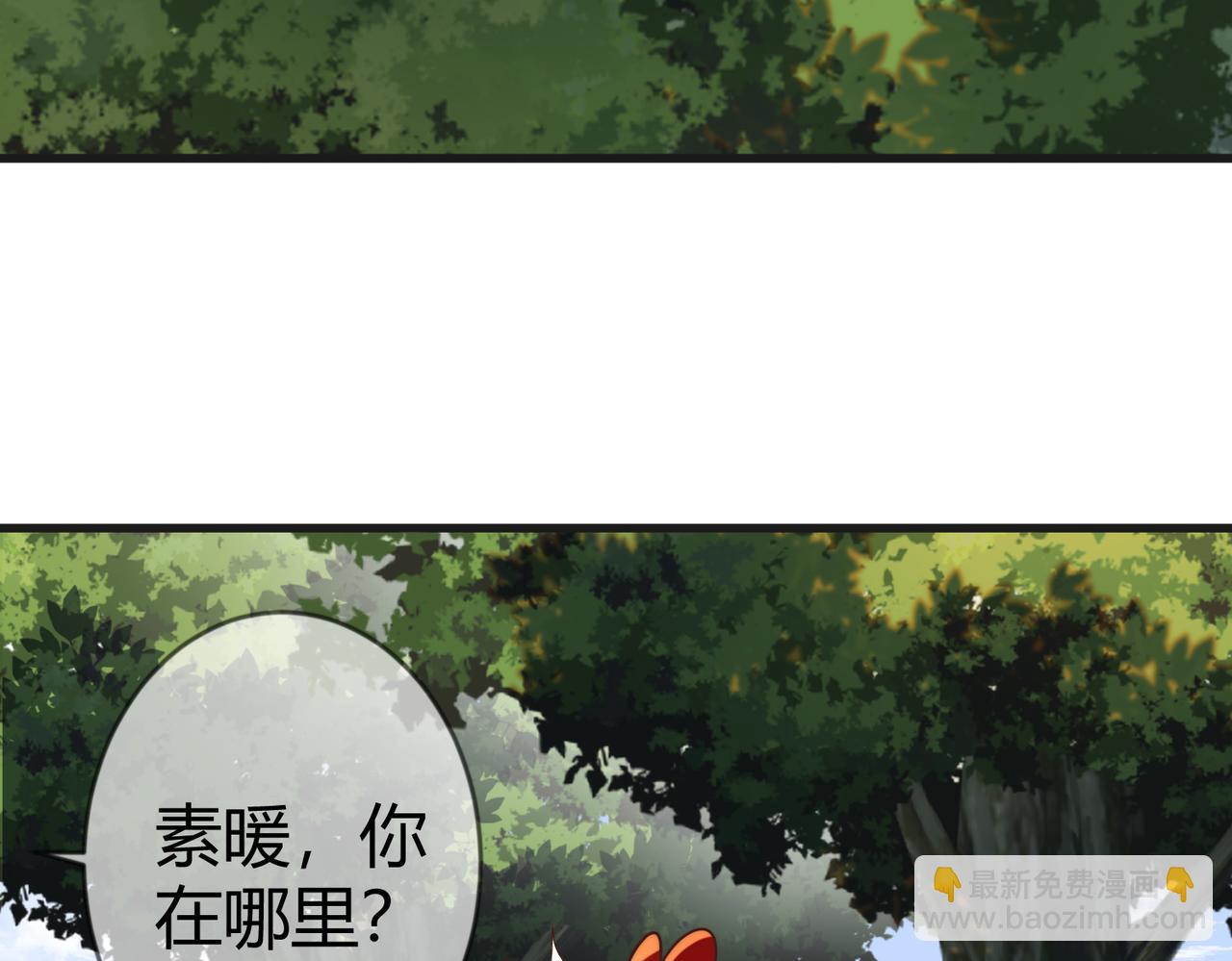 第63话 素暖被挟持22