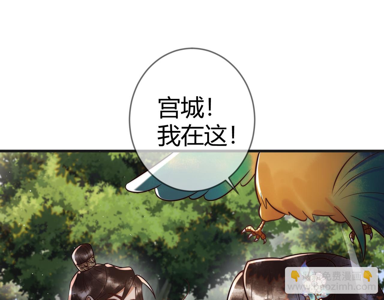 第63话 素暖被挟持25
