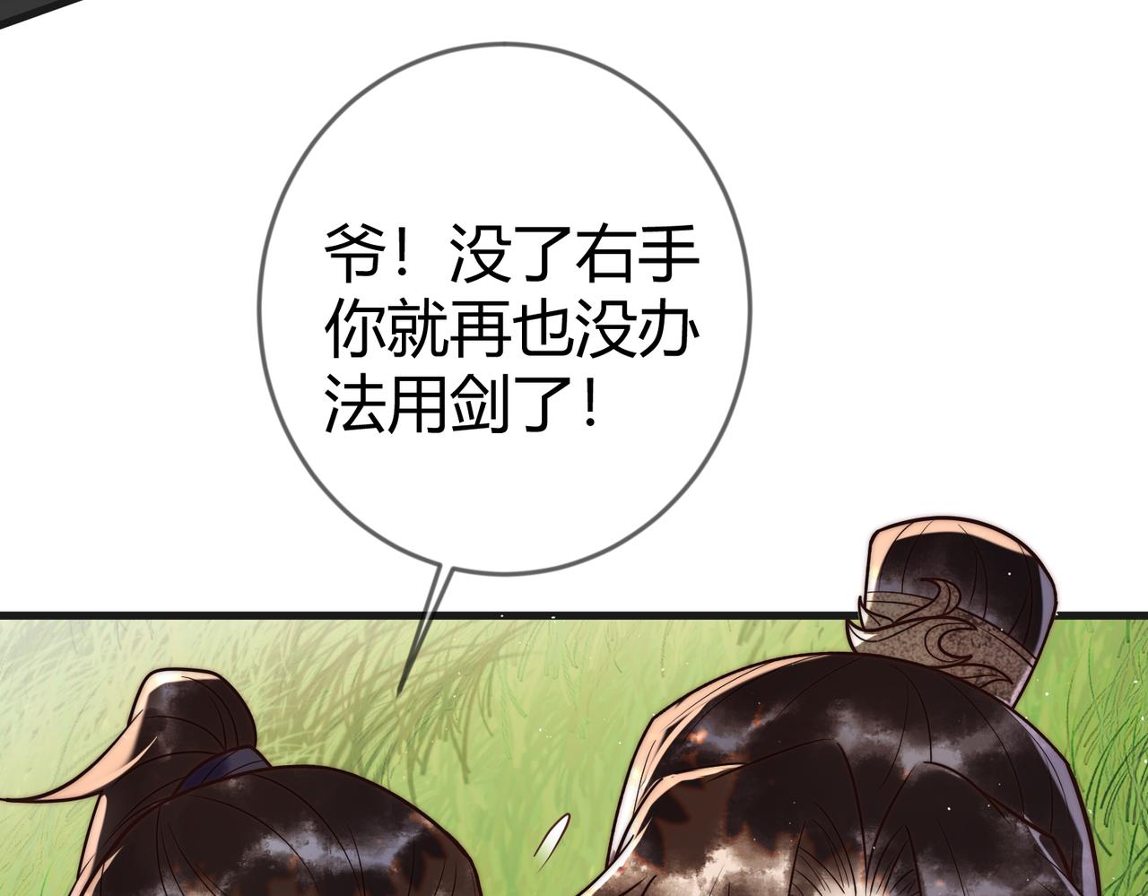 第63话 素暖被挟持66