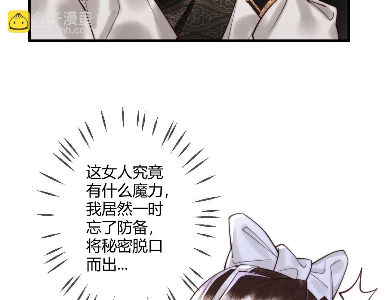 第66话 真相10