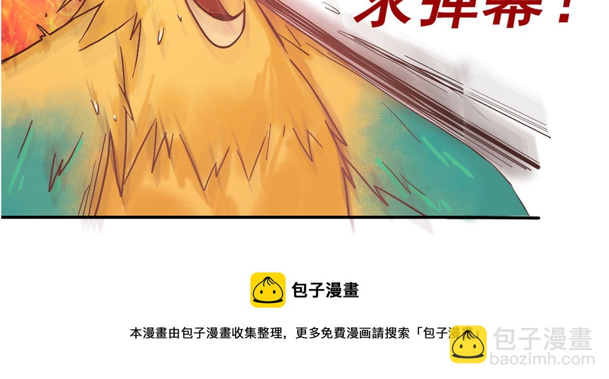 第66话 真相101
