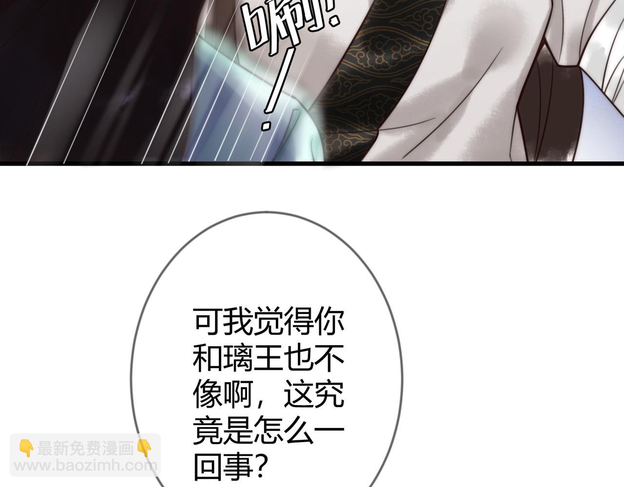 第66话 真相12