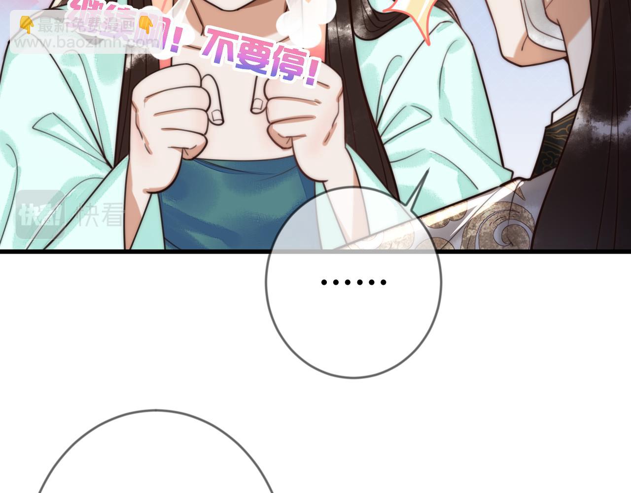 第66话 真相14