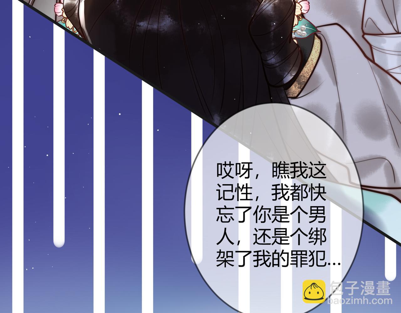 第66话 真相19