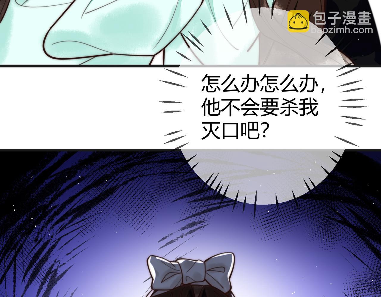 第66话 真相25
