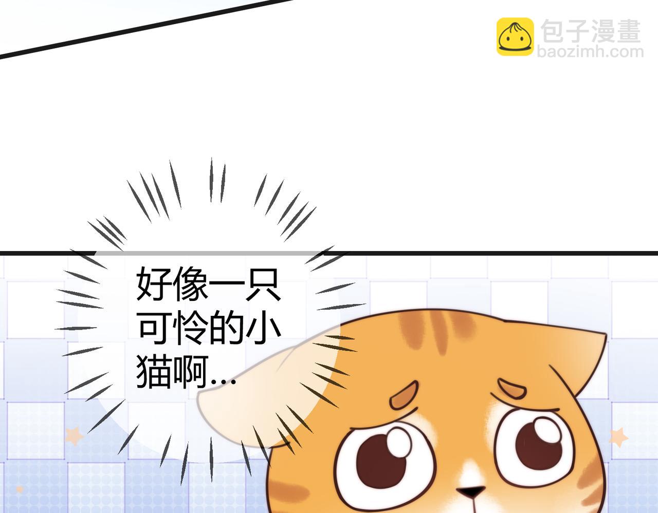 第66话 真相34