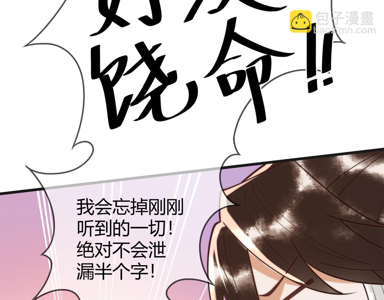 第66话 真相39