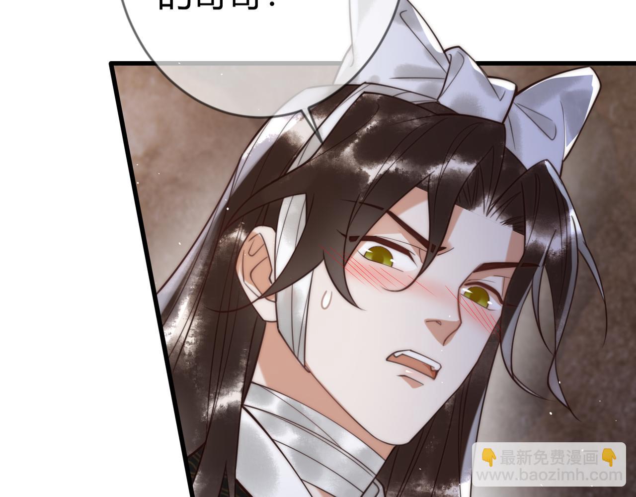 第66话 真相4