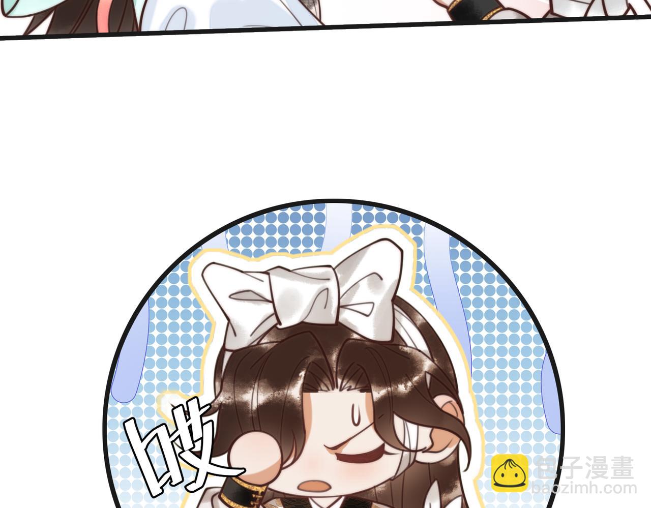 第66话 真相41
