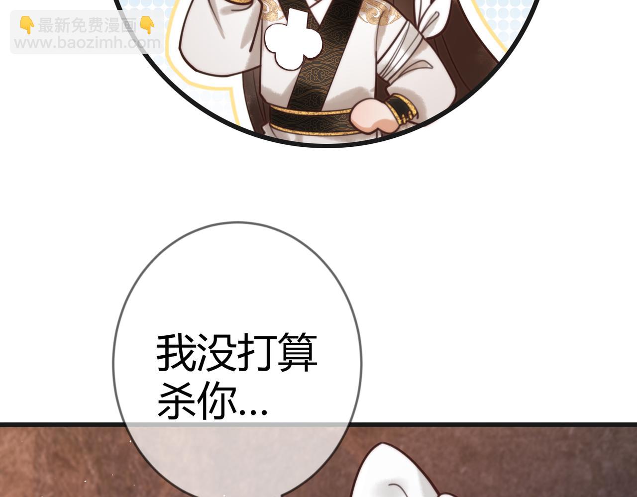 第66话 真相42