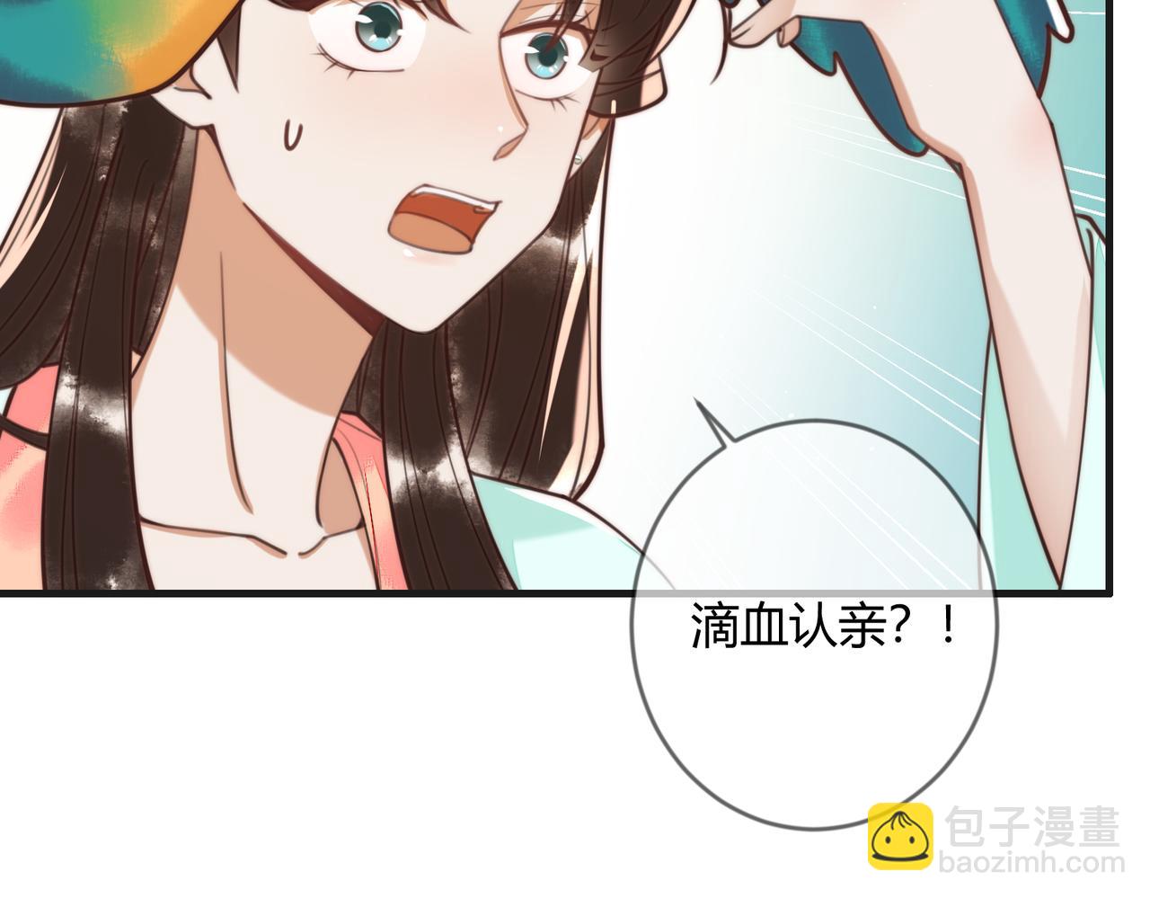 第66话 真相50