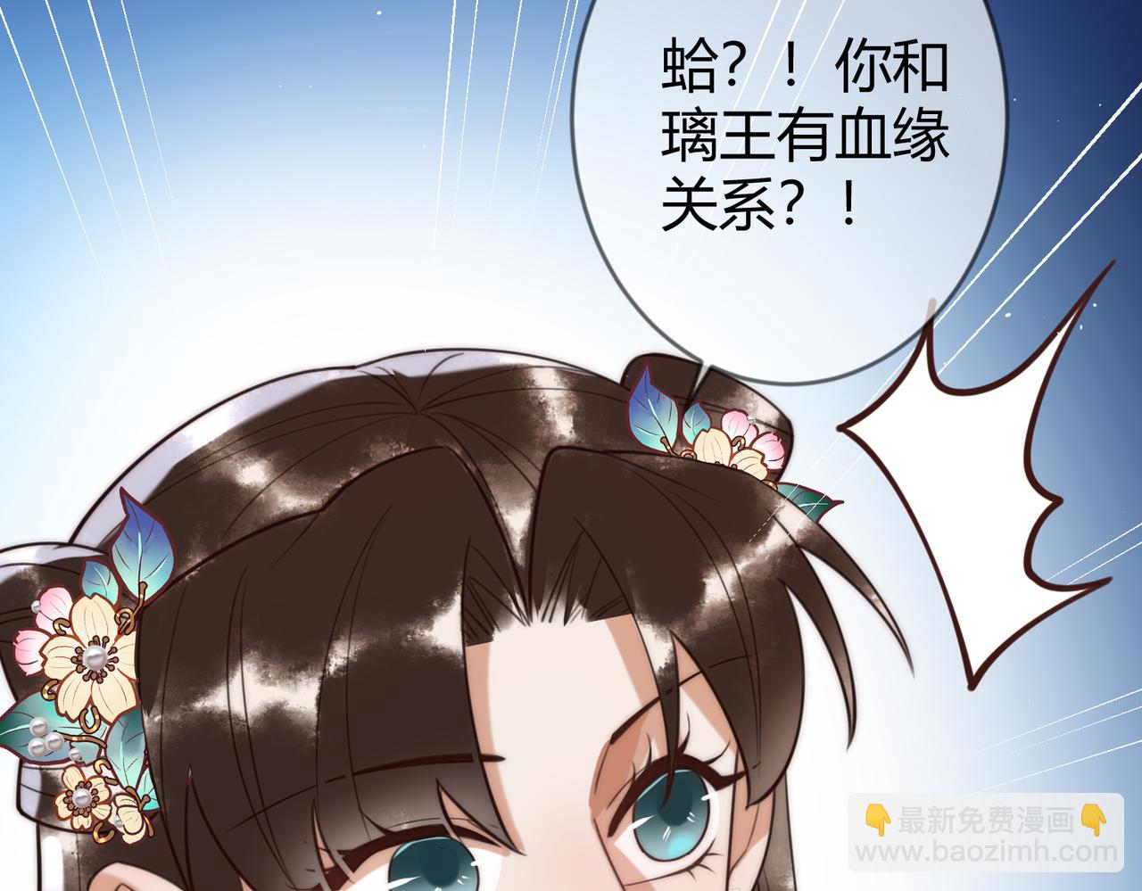 第66话 真相6