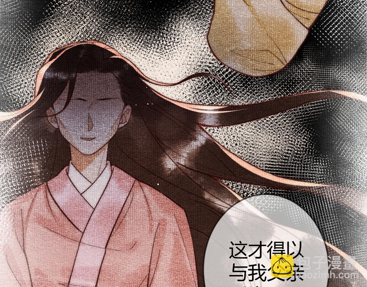 第66话 真相61