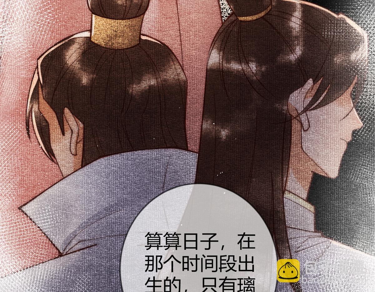 第66话 真相63