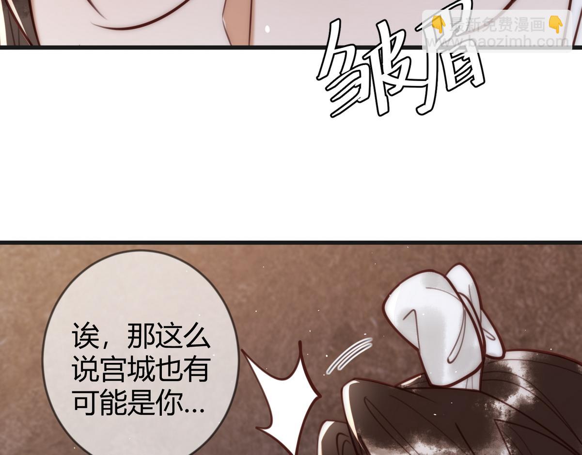 第66话 真相65