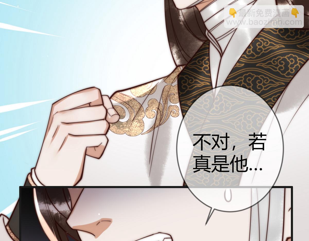 第66话 真相71