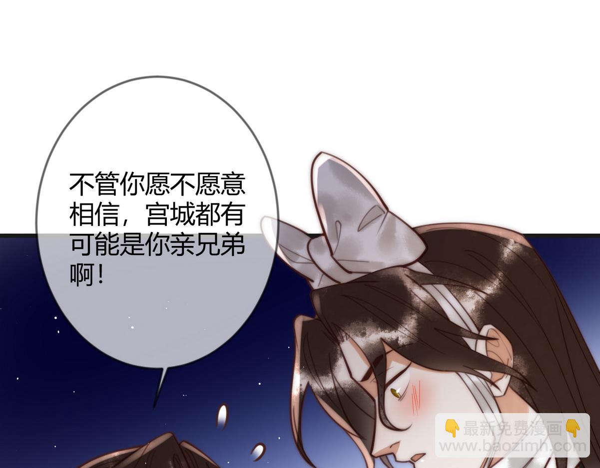 第66话 真相76