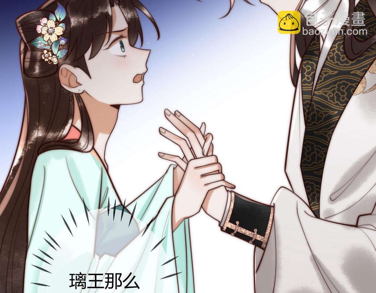 第66话 真相77