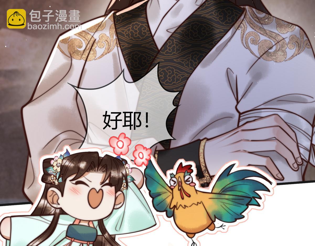 第66话 真相84