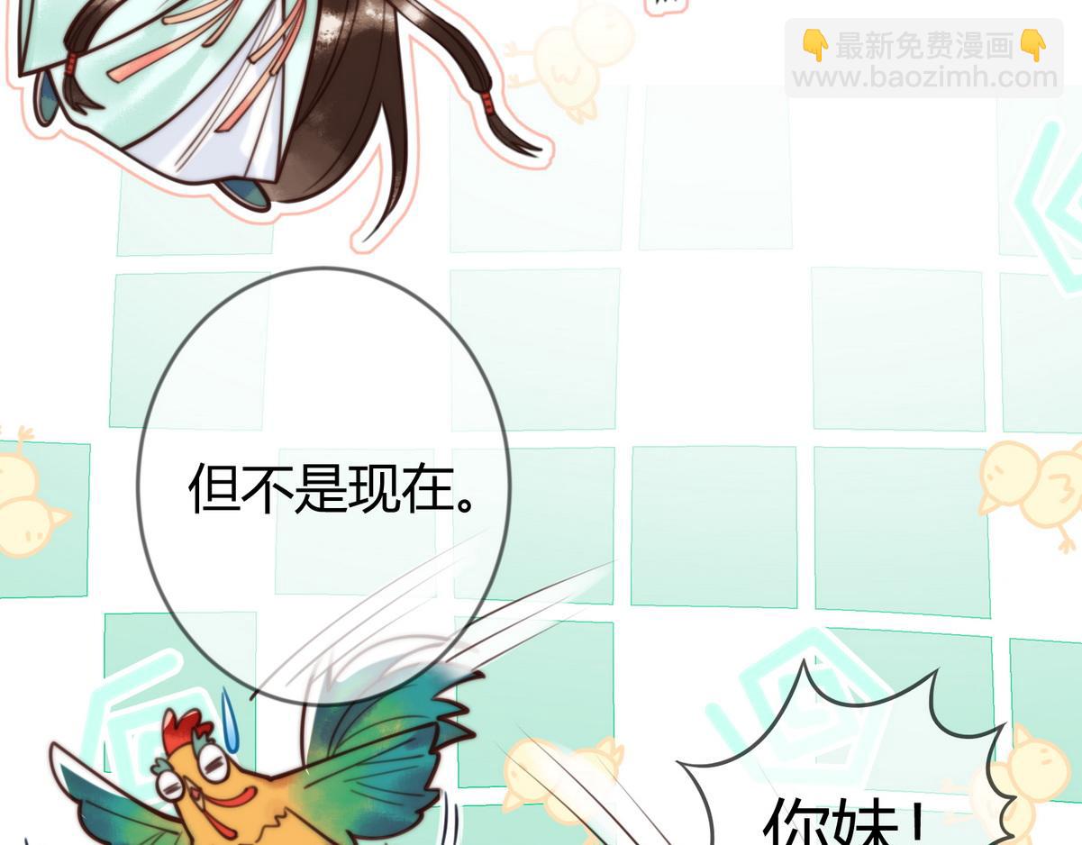 第66话 真相85